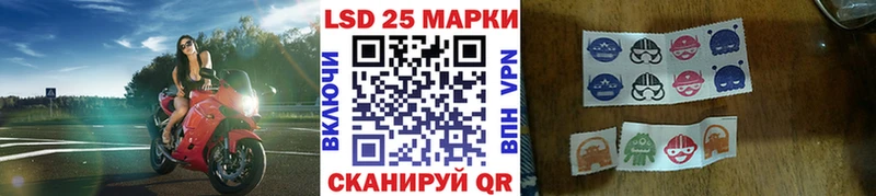 Марки 25I-NBOMe 1,5мг  Балашиха 
