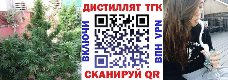 ТГК гашишное масло  сколько стоит  Балашиха 